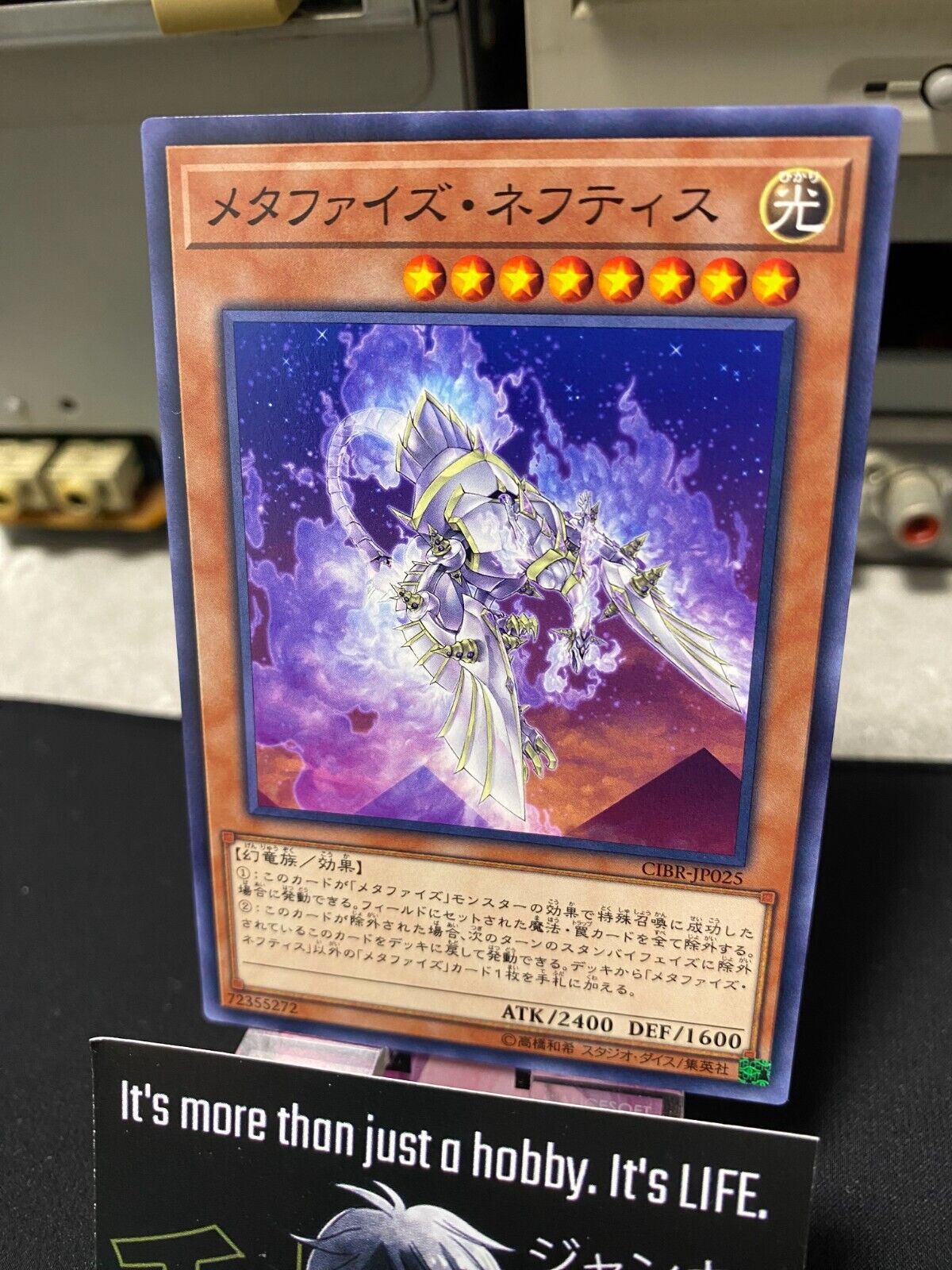Metaphys Nephthys CIBR-JP025 Yugioh OCG JAPAN