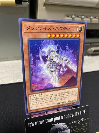 Metaphys Nephthys CIBR-JP025 Yugioh OCG JAPAN