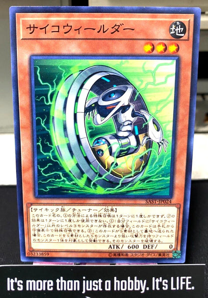 Psychic Wheelder SAST-JP024 Yugioh OCG JAPAN