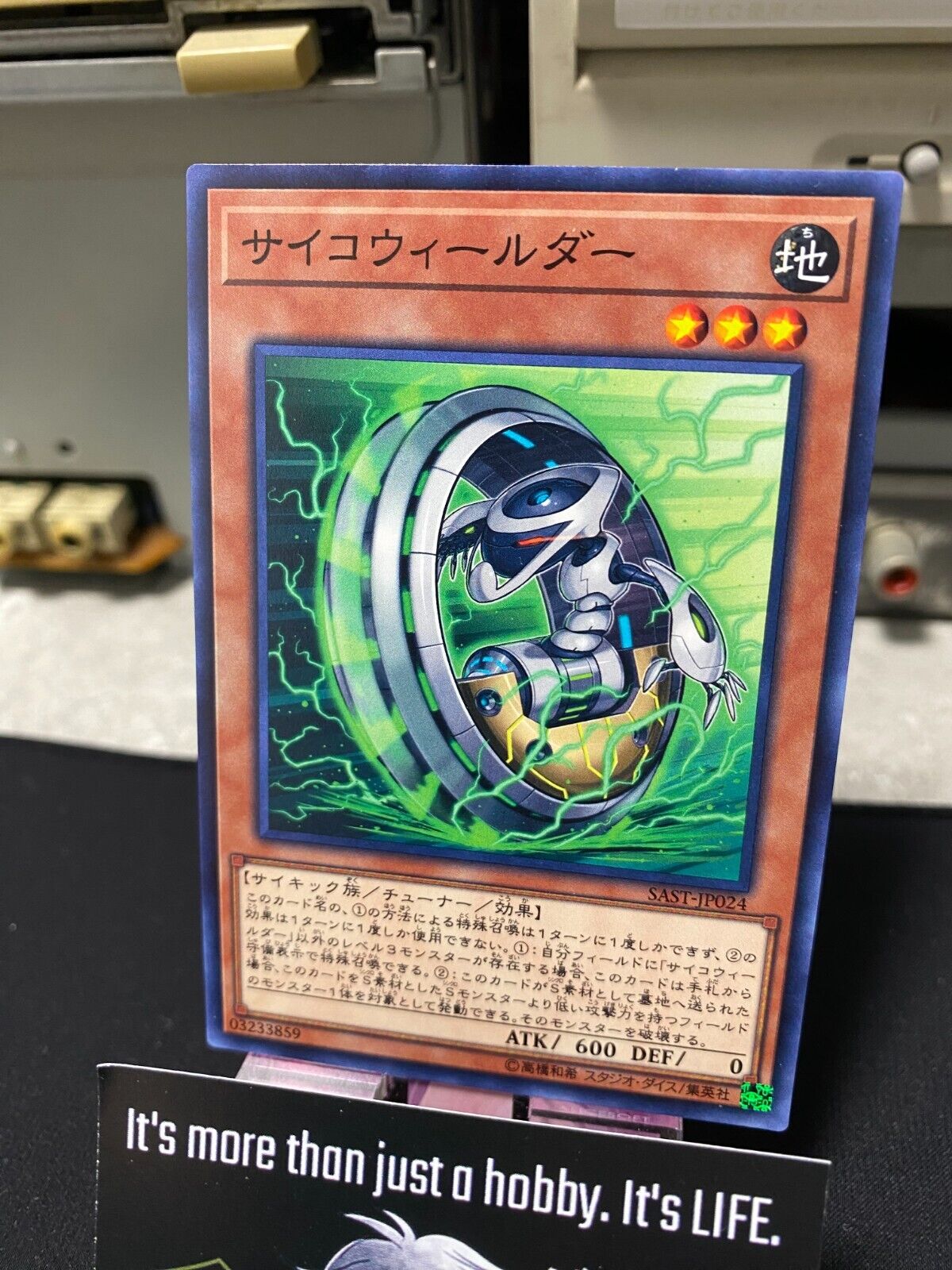 Psychic Wheelder SAST-JP024 Yugioh OCG JAPAN