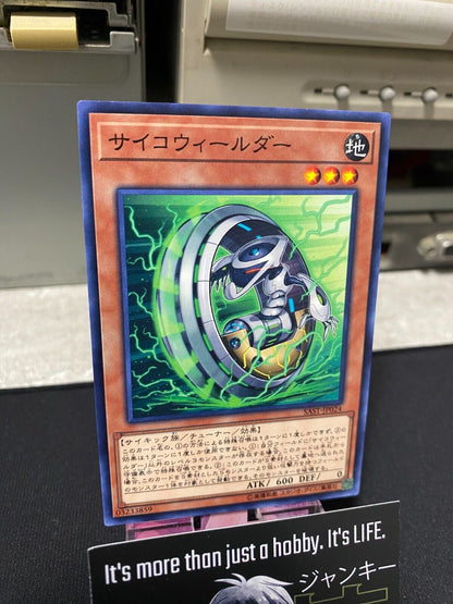 Psychic Wheelder SAST-JP024 Yugioh OCG JAPAN