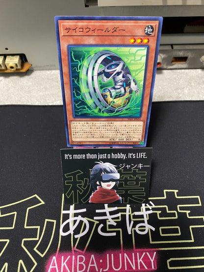 Psychic Wheelder SAST-JP024 Yugioh OCG JAPAN