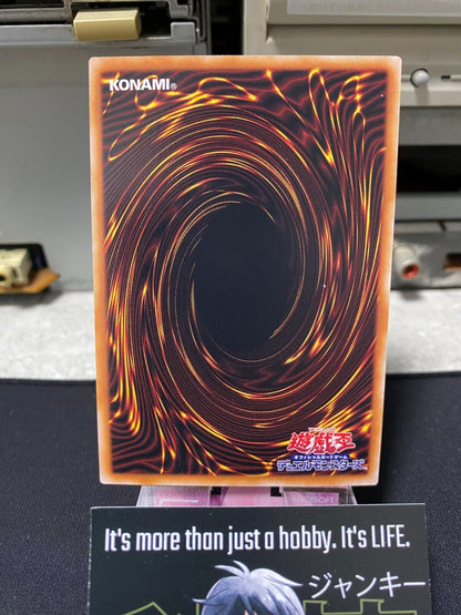 Dimensional Isoallotope Varis PHHY-JP028 Yugioh OCG Yu-Gi-Oh JAPAN