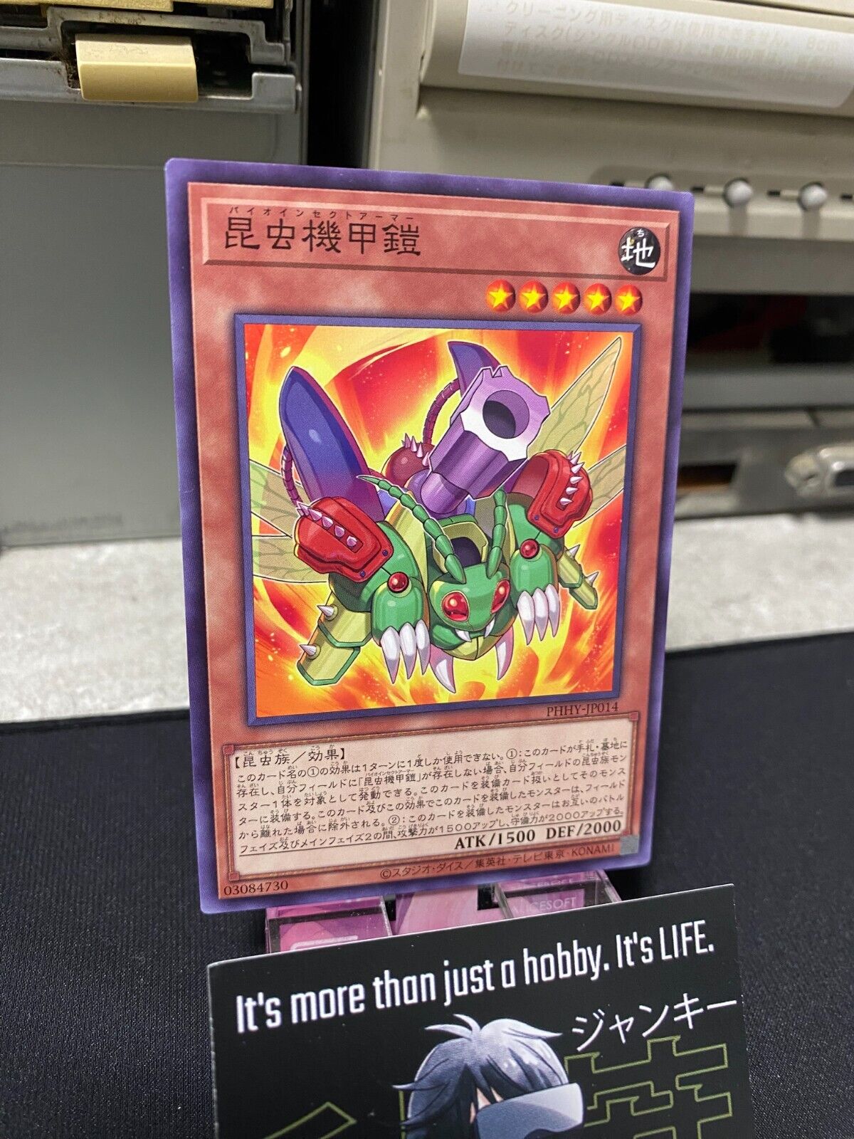 Bio Insect Armor PHHY-JP014 Yugioh OCG JAPAN
