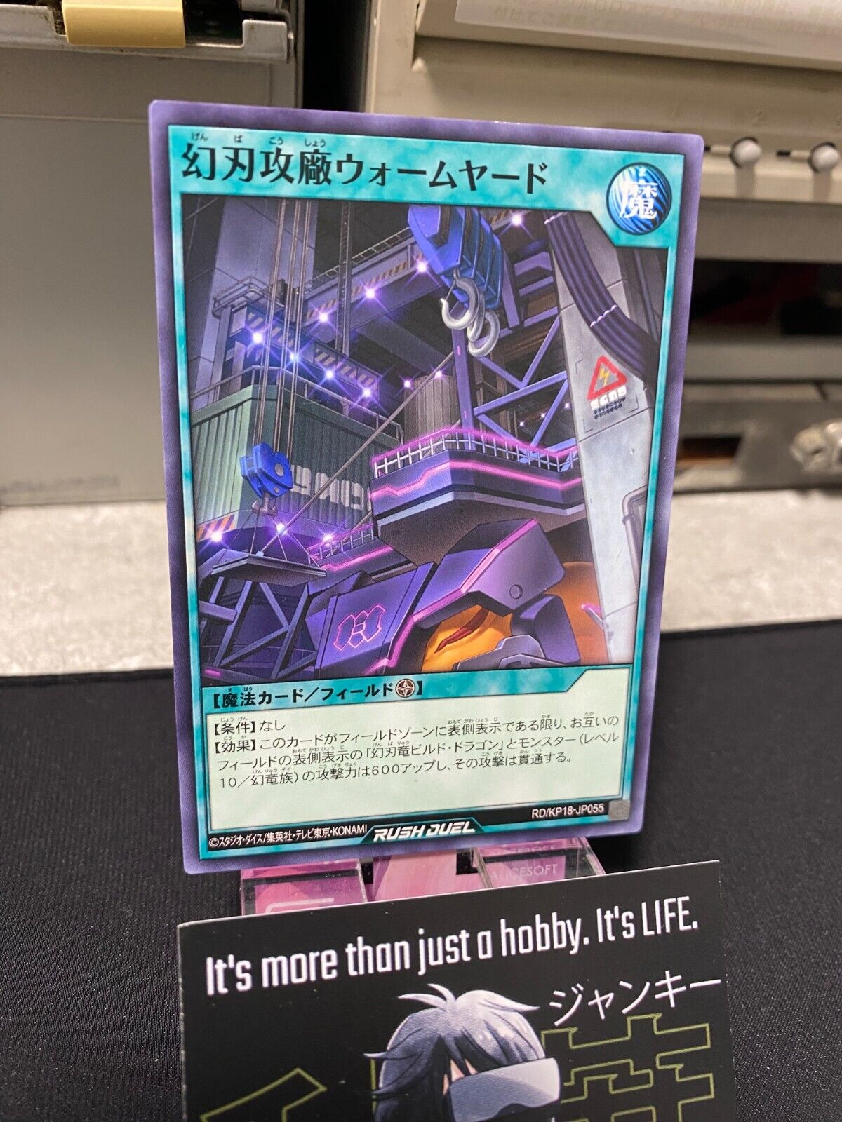 Constructor Arsenal Wyrmyard Yugioh RD/KP18-JP055 Rush Duel JAPAN