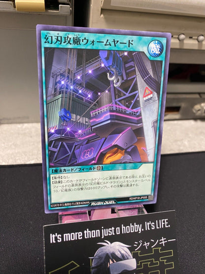 Constructor Arsenal Wyrmyard Yugioh RD/KP18-JP055 Rush Duel JAPAN