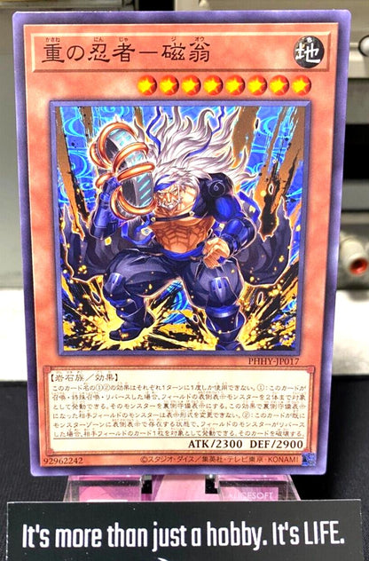 Jio the Weighted Ninja Yugioh PHHY-JP017 OCG Yu-Gi-Oh JAPAN
