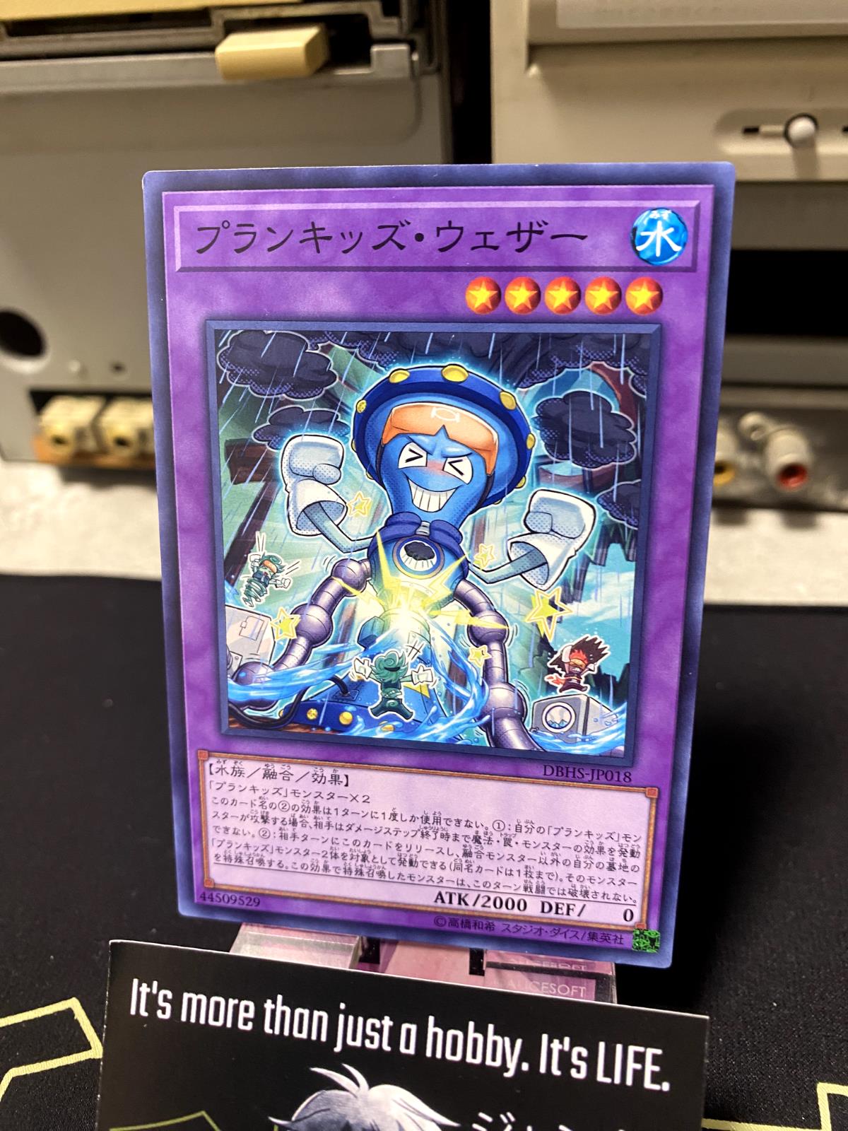 Prank-Kids Weather Washer Yu-Gi-Oh DBHS-JP018 Yugioh OCG JAPAN