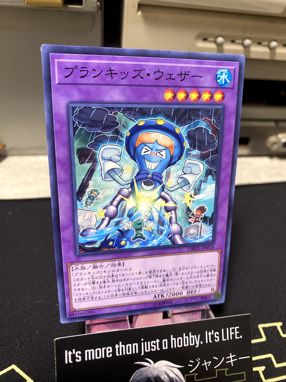 Prank-Kids Weather Washer Yu-Gi-Oh DBHS-JP018 Yugioh OCG JAPAN