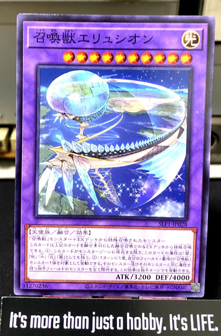 Invoked Elysium Yu-Gi-Oh SLF1-JP028 Yugioh OCG JAPAN