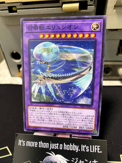 Invoked Elysium Yu-Gi-Oh SLF1-JP028 Yugioh OCG JAPAN