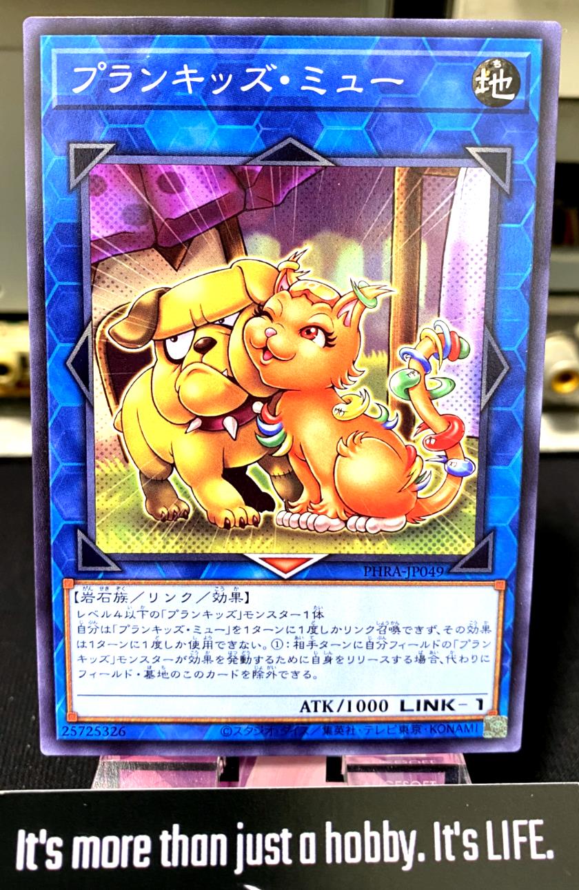 Prank-Kids Meow-Meow PHRA-JP049 Yugioh OCG JAPAN