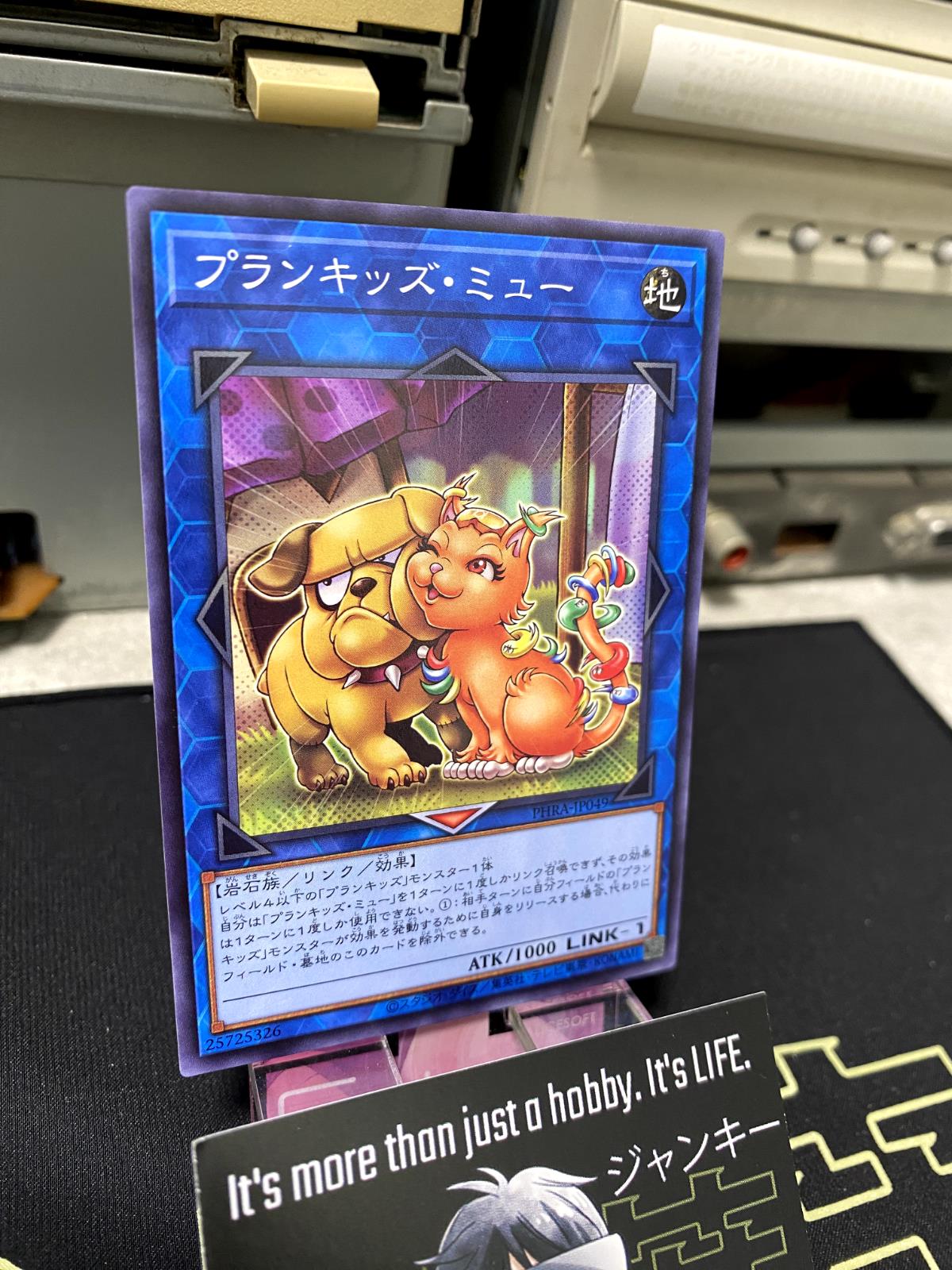 Prank-Kids Meow-Meow PHRA-JP049 Yugioh OCG JAPAN