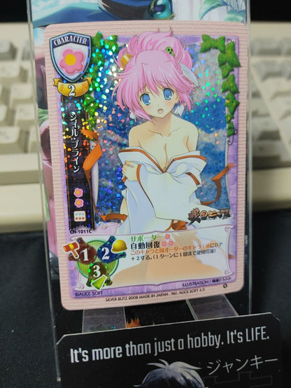 Sengoku Rance Sill Plain Alicesoft Lycee Card Holo Japanese Rare