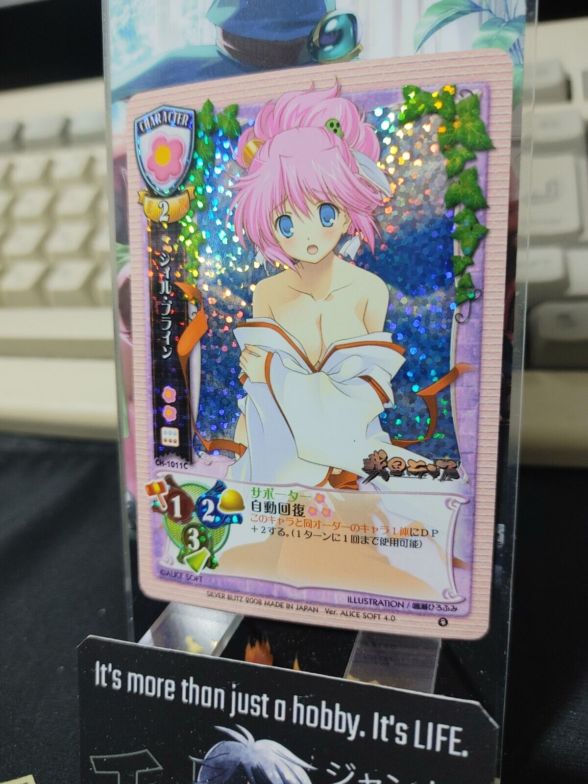 Sengoku Rance Sill Plain Alicesoft Lycee Card Holo Japanese Rare