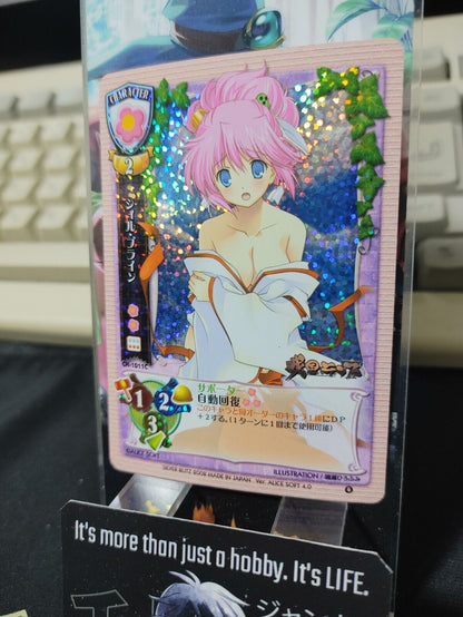 Sengoku Rance Sill Plain Alicesoft Lycee Card Holo Japanese Rare