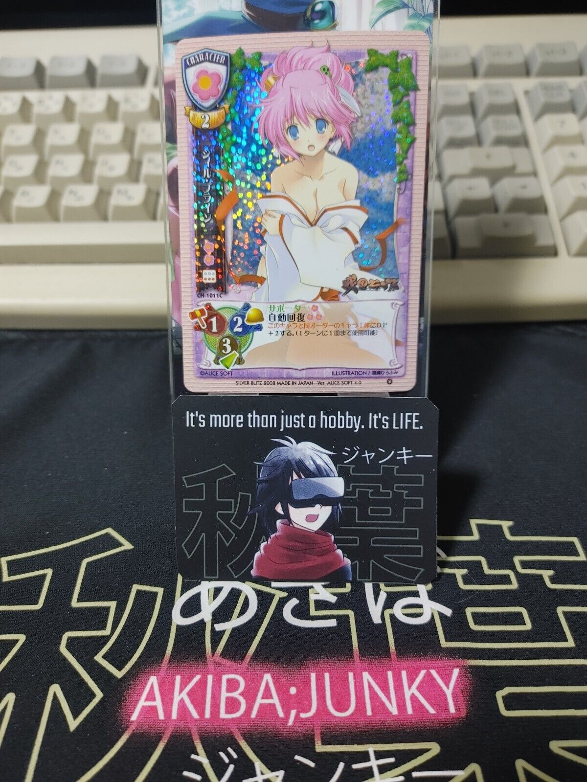 Sengoku Rance Sill Plain Alicesoft Lycee Card Holo Japanese Rare