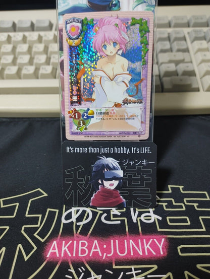 Sengoku Rance Sill Plain Alicesoft Lycee Card Holo Japanese Rare