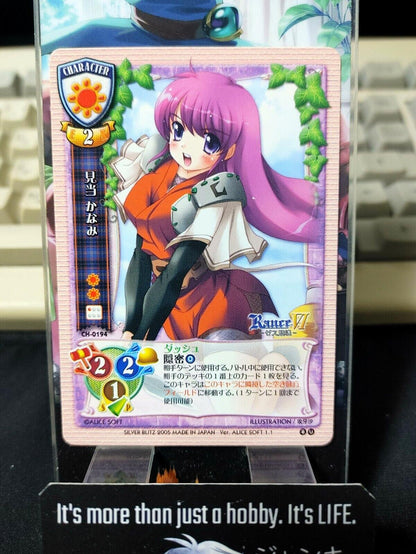 Rance Alice Soft Alicesoft Kanami 1.1 Card Rance VI Vintage JAPAN