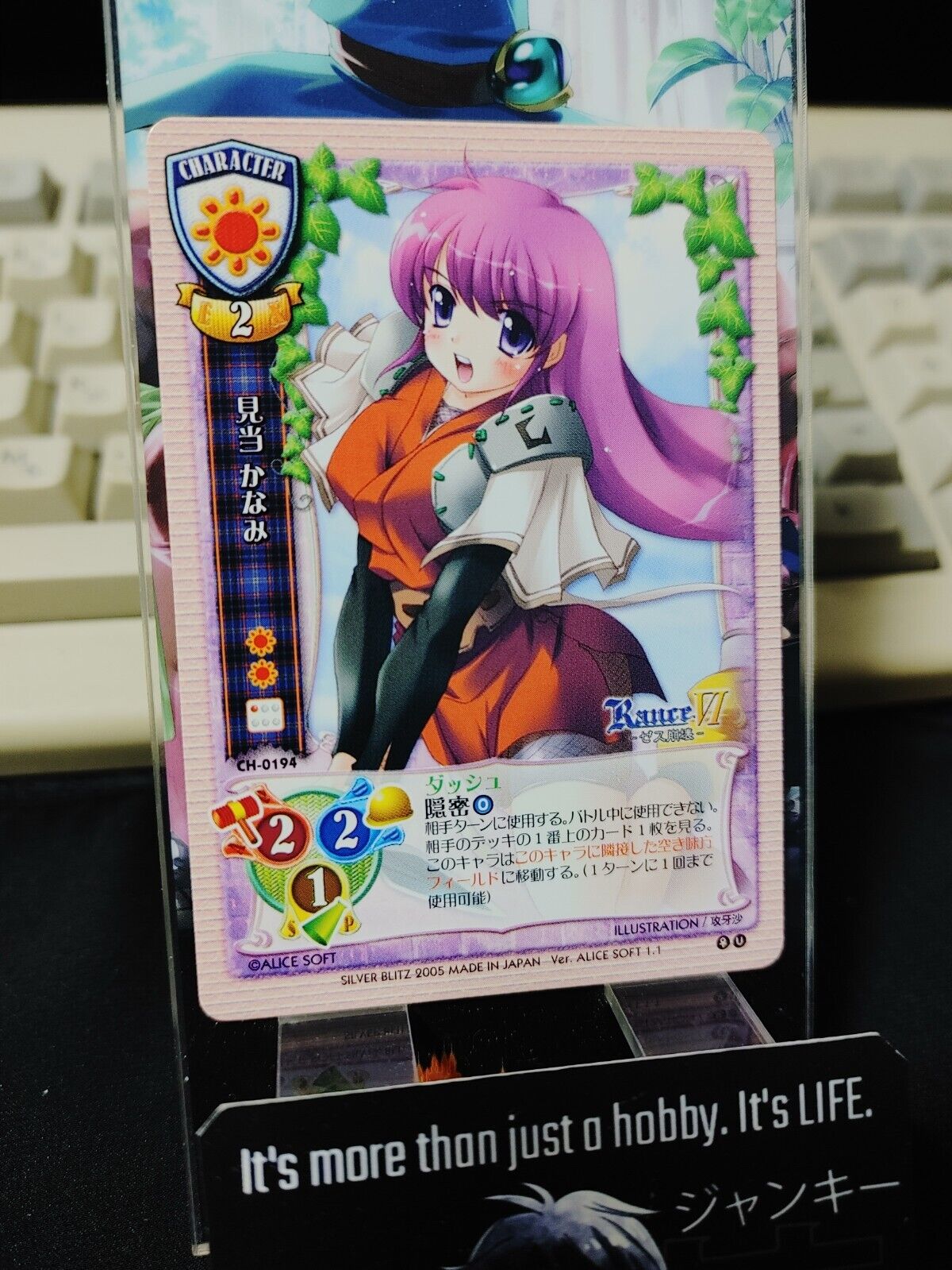 Rance Alice Soft Alicesoft Kanami 1.1 Card Rance VI Vintage JAPAN