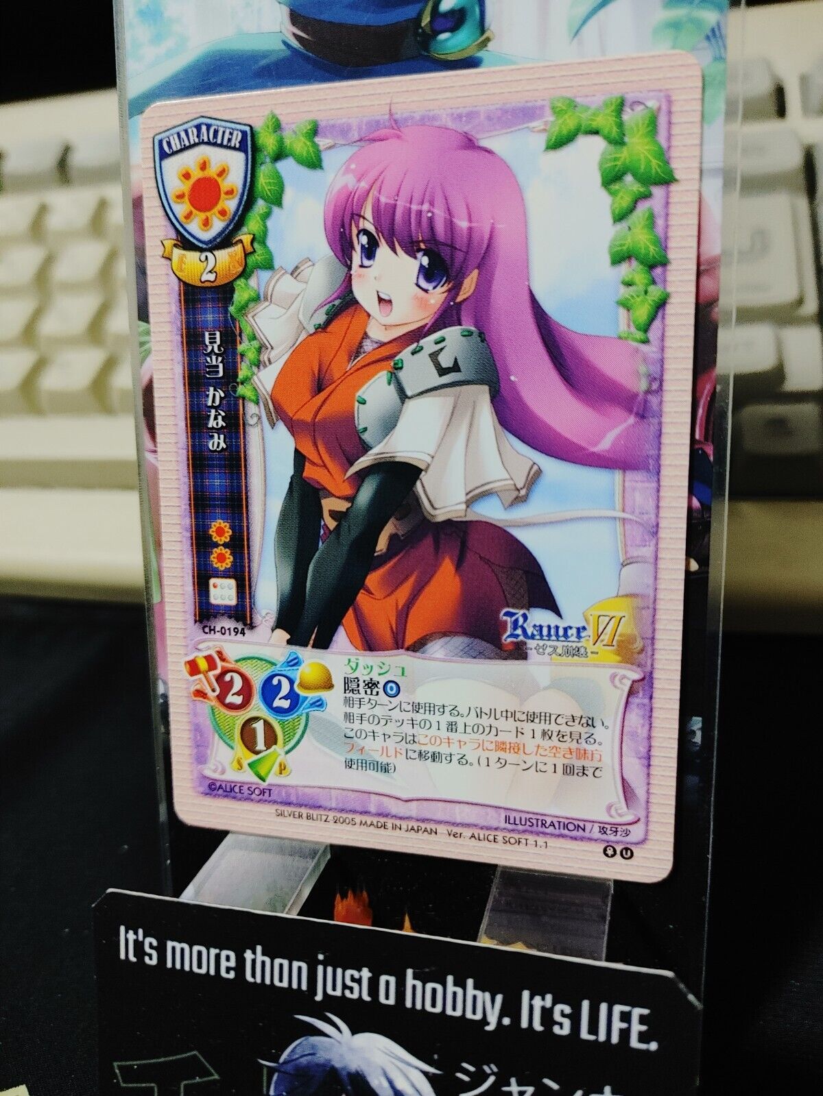 Rance Alice Soft Alicesoft Kanami 1.1 Card Rance VI Vintage JAPAN