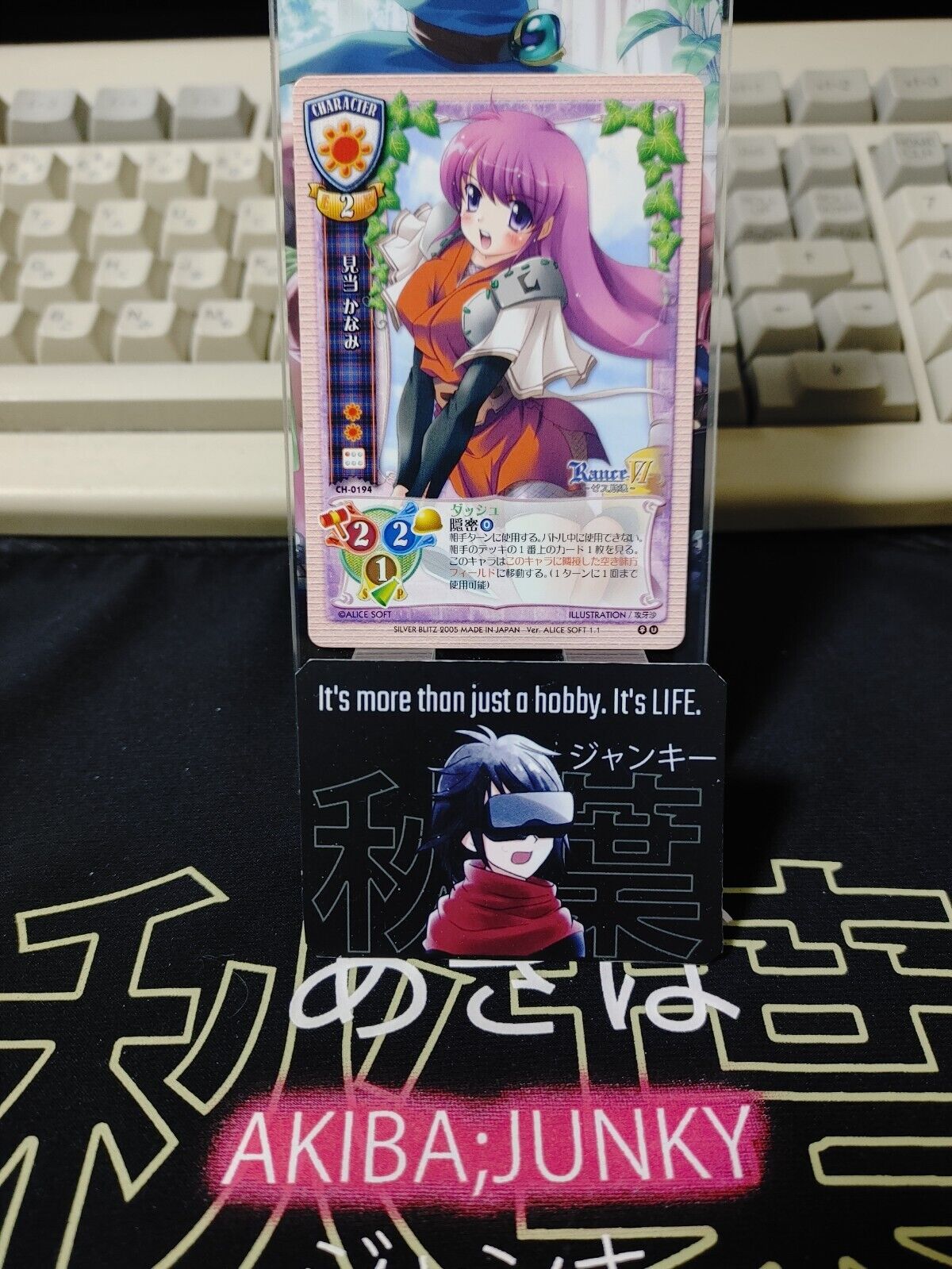 Rance Alice Soft Alicesoft Kanami 1.1 Card Rance VI Vintage JAPAN