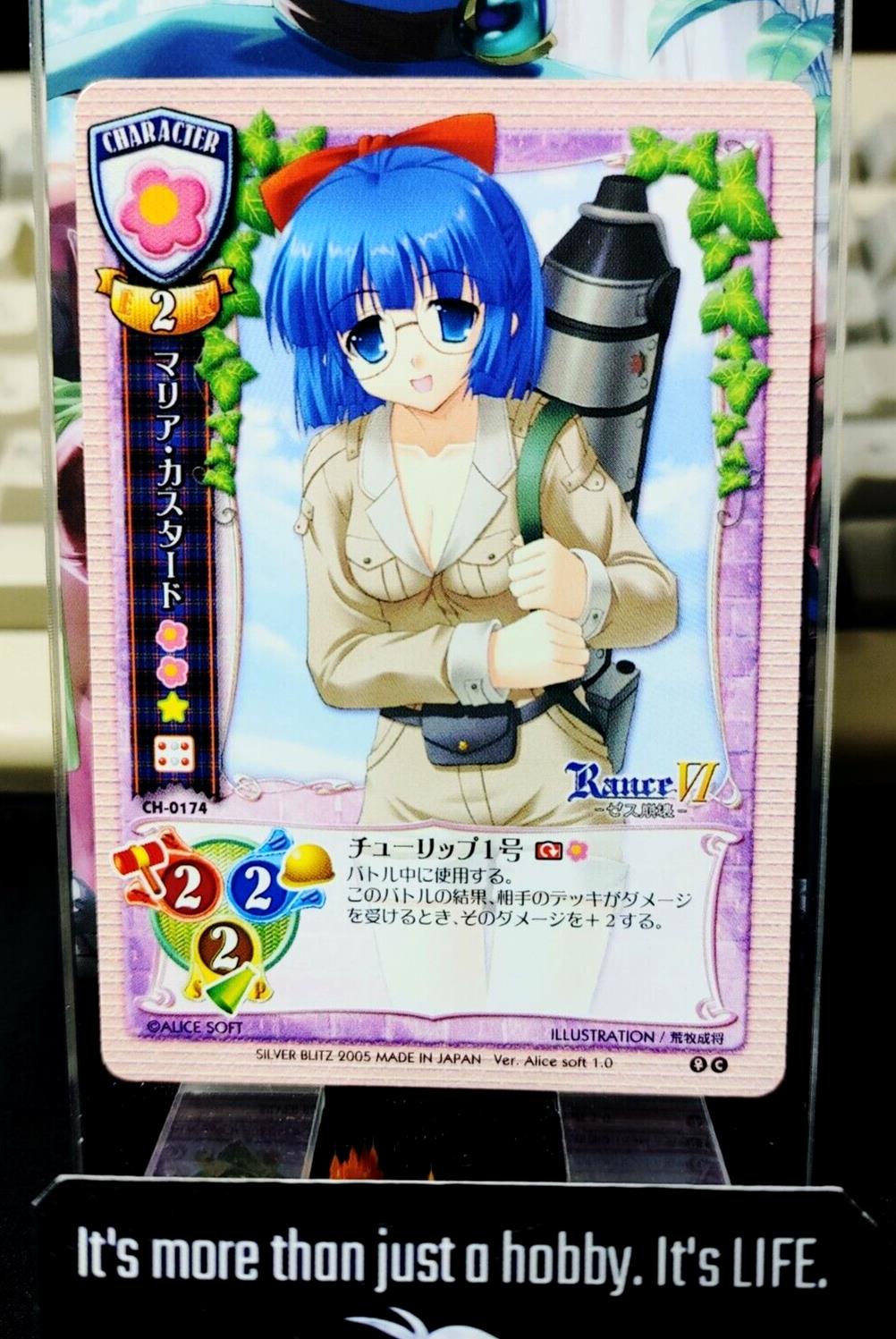 Rance Alice Soft Alicesoft Maria Custard 1.1 Card Rance VI Vintage JAP ...