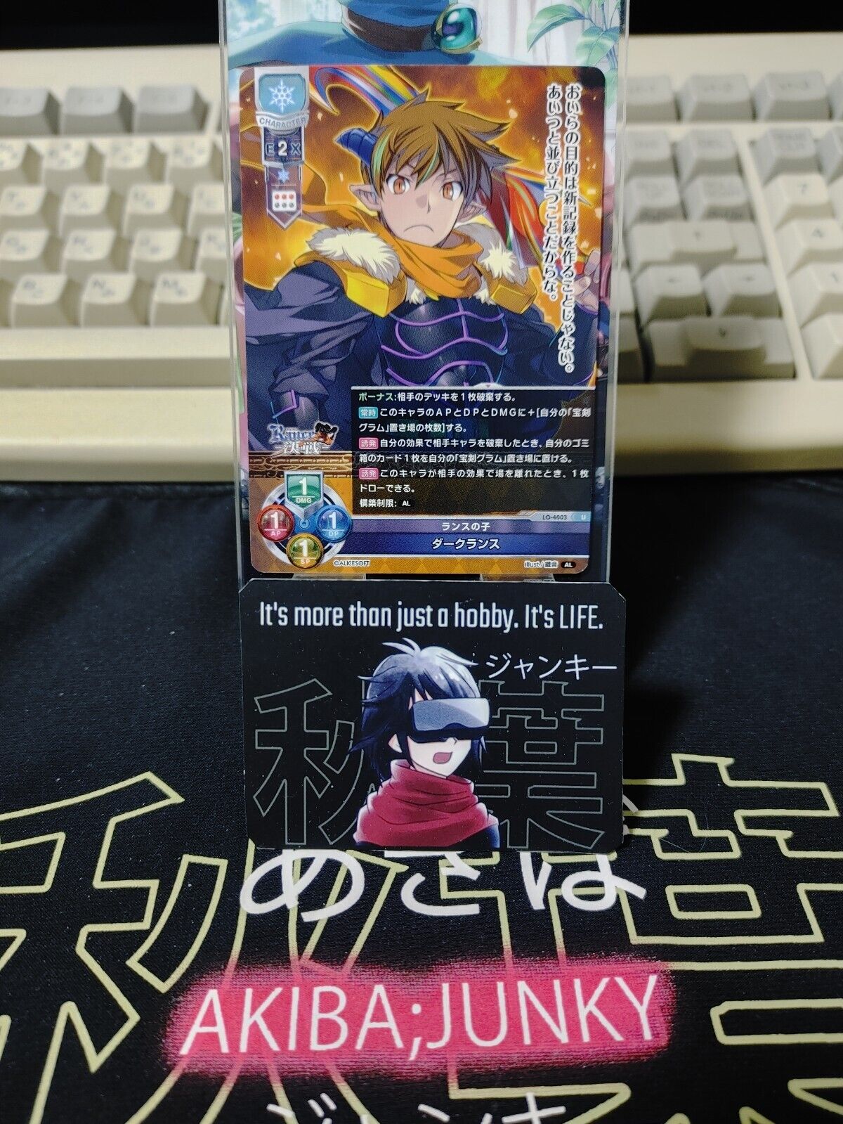 Rance Dark Rance LO-4003 Alicesoft Lycee Card Lycee Overture JAPAN