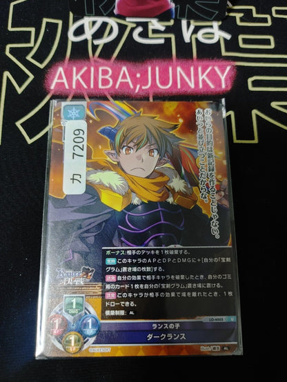 Rance Dark Rance LO-4003 Alicesoft Lycee Card Lycee Overture JAPAN