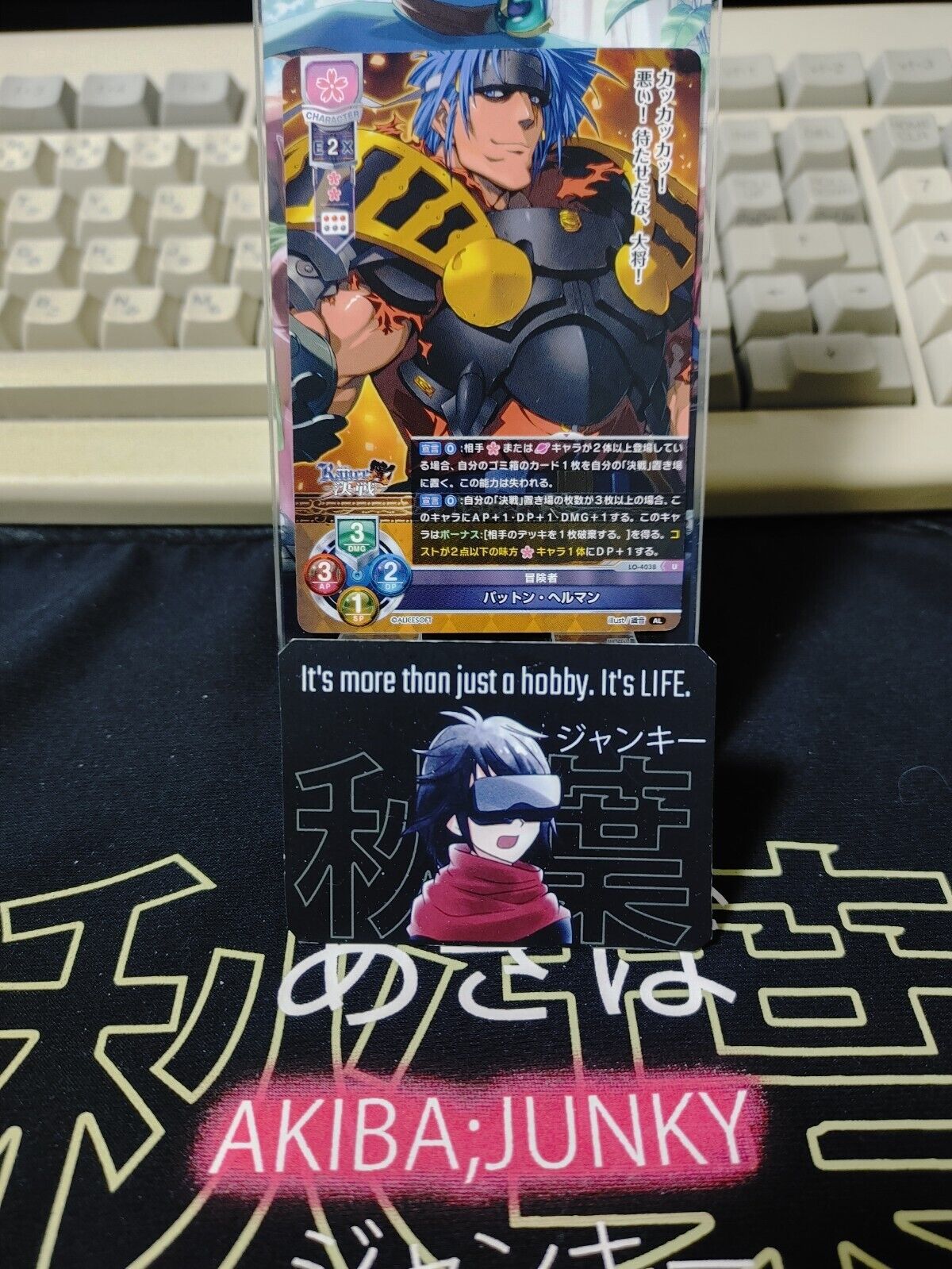 Rance Patton LO-4038 Alicesoft Lycee Card Lycee Overture JAPAN