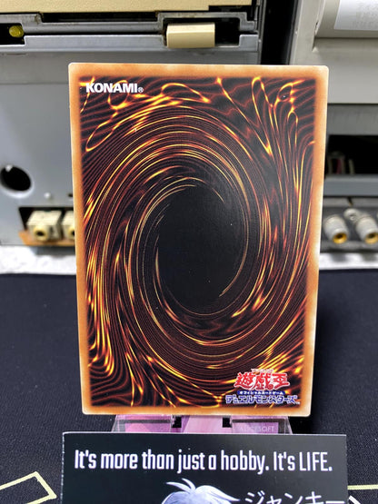 Paleozoic Cambroraster LIOV-JP047 Yugioh OCG JAPAN