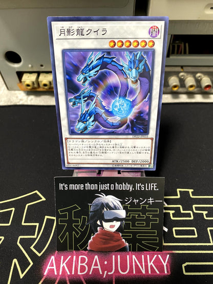 Moon Dragon Quilla DP22-JP033 Yugioh OCG JAPAN