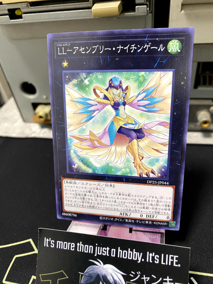 Lyrilusc - Assembled Nightingale DP25-JP044 Yugioh OCG JAPAN