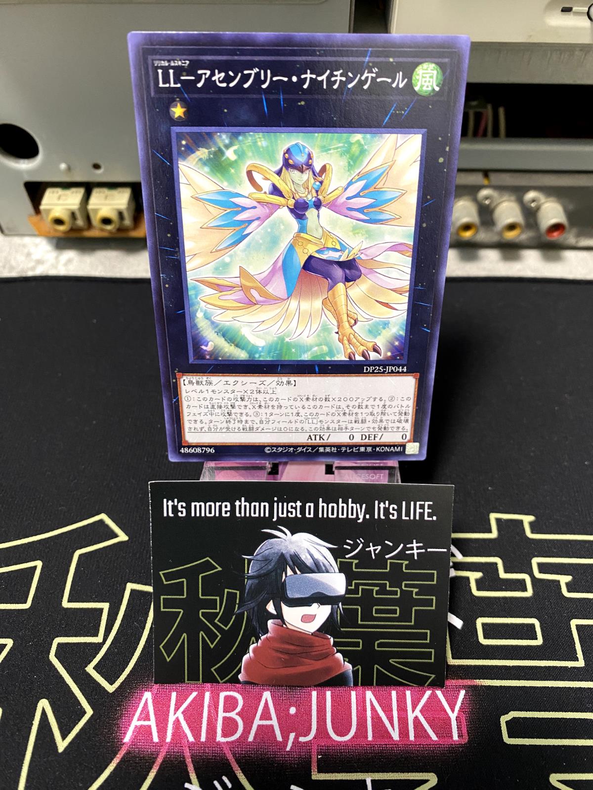 Lyrilusc - Assembled Nightingale DP25-JP044 Yugioh OCG JAPAN