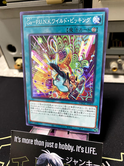 Gagaku-P.U.N.K. Wild Picking DBGC-JP009 Yugioh OCG JAPAN
