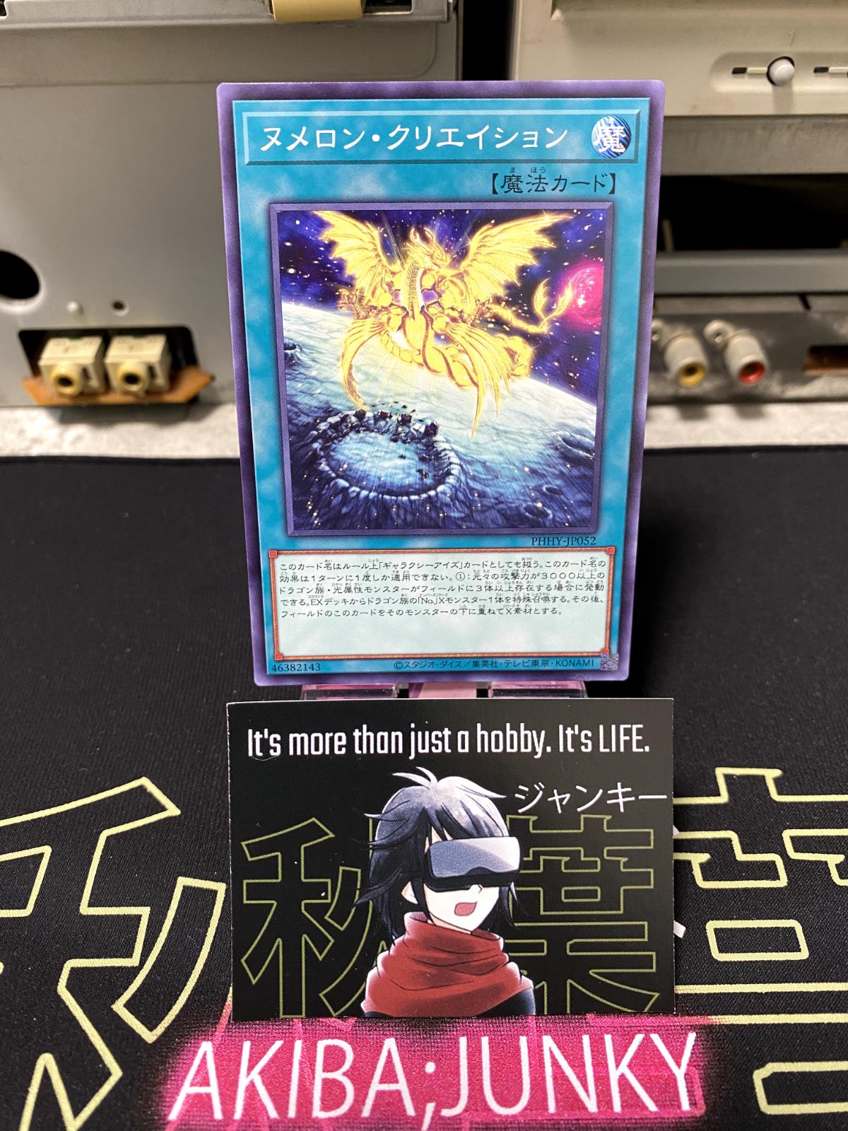 Numeron Creation PHHY-JP052 Yugioh OCG JAPAN