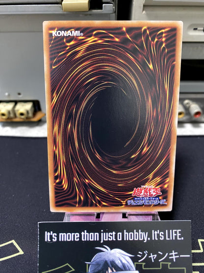 Numeron Creation PHHY-JP052 Yugioh OCG JAPAN