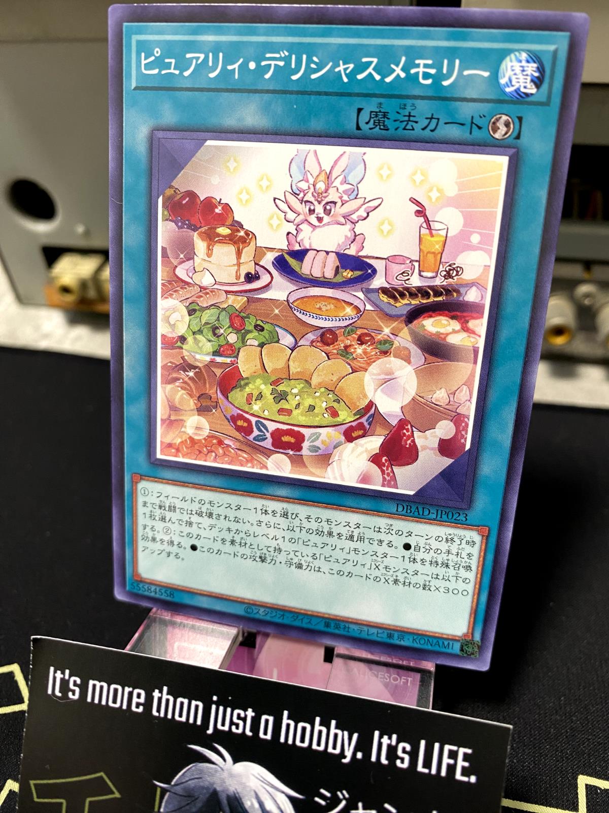 Purery Delicious Memory DBAD-JP023 Yugioh OCG JAPAN