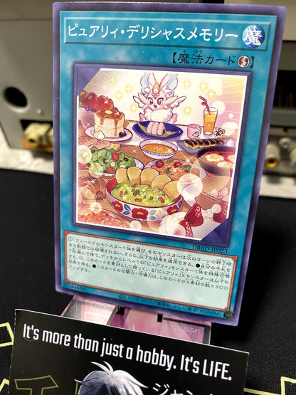 Purery Delicious Memory DBAD-JP023 Yugioh OCG JAPAN