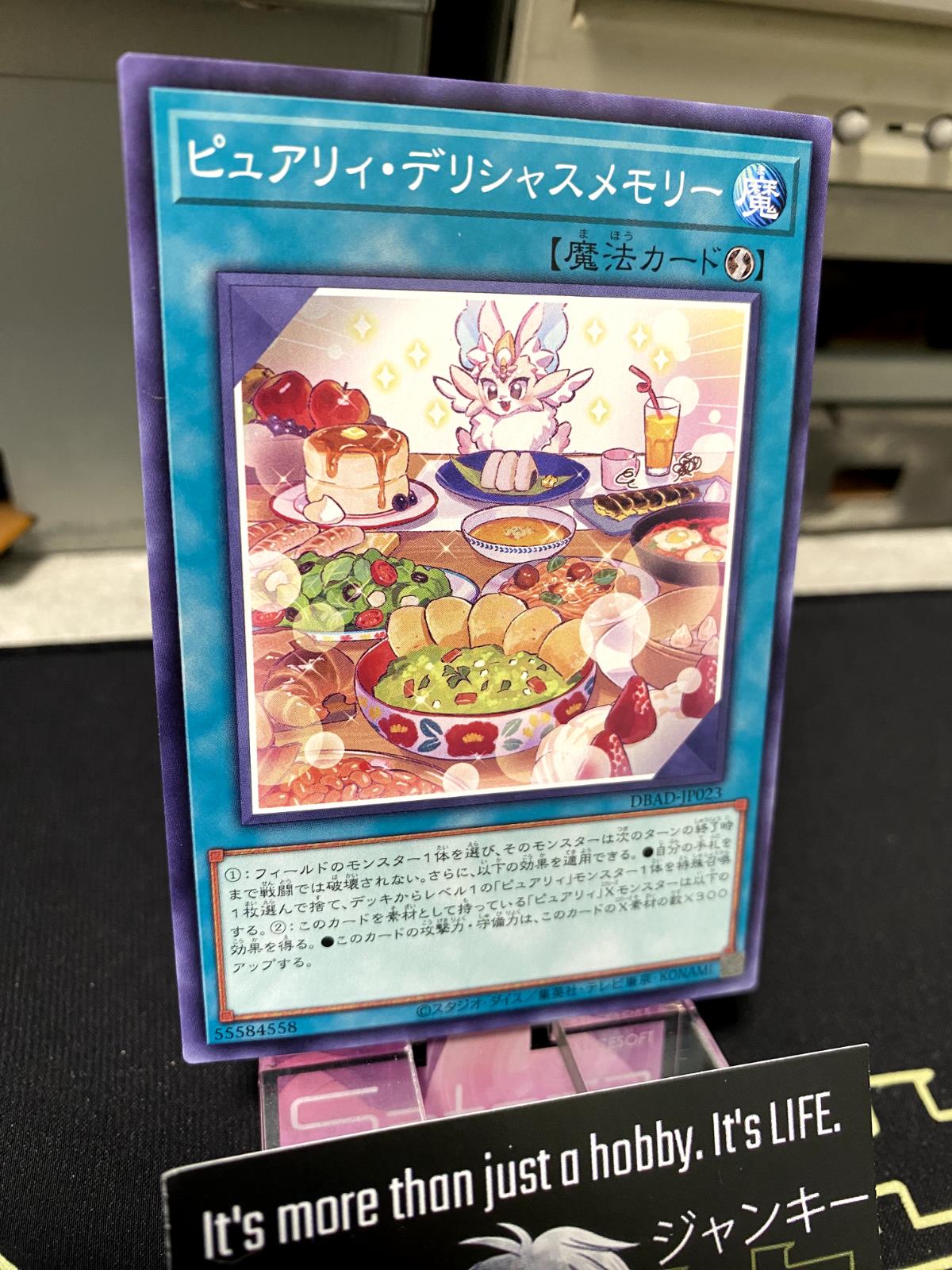 Purery Delicious Memory DBAD-JP023 Yugioh OCG JAPAN