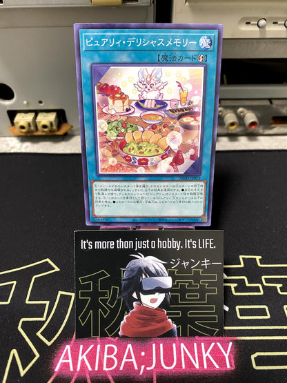 Purery Delicious Memory DBAD-JP023 Yugioh OCG JAPAN