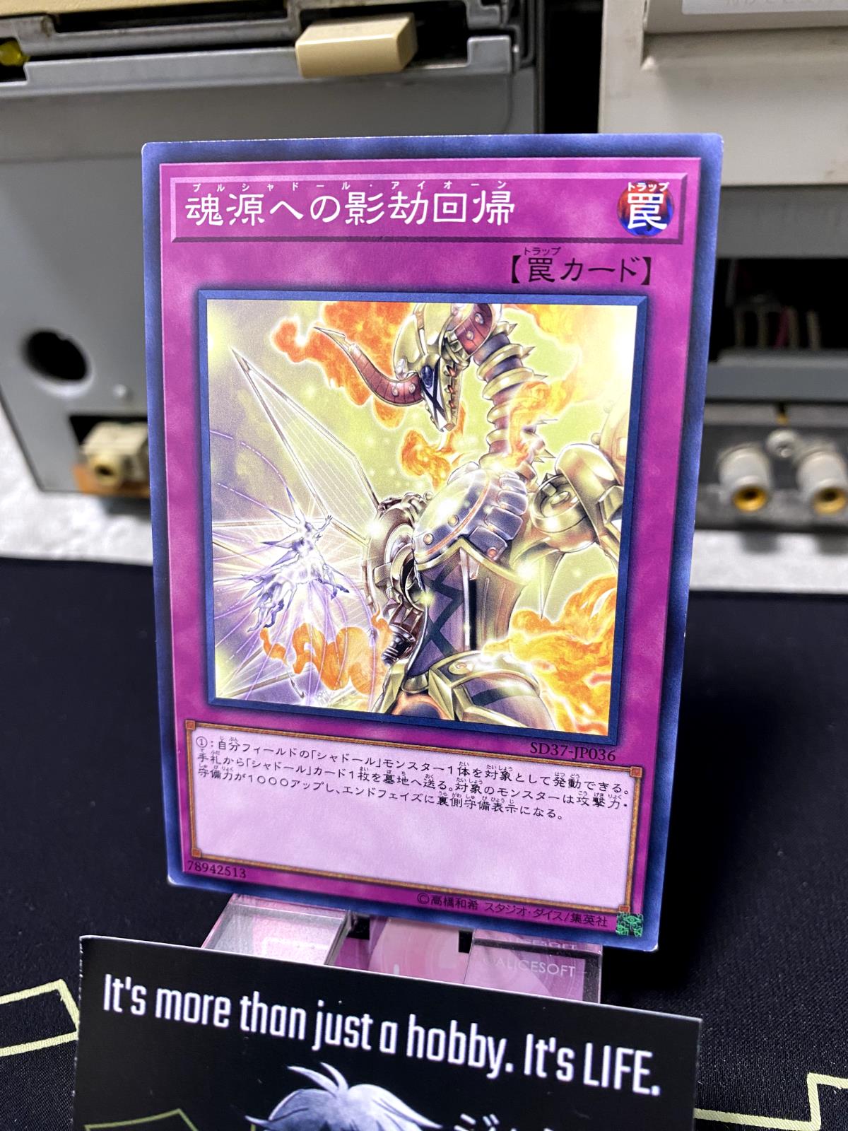 Purushaddoll AeonYu-Gi-Oh SD37-JP036 Yugioh OCG JAPAN
