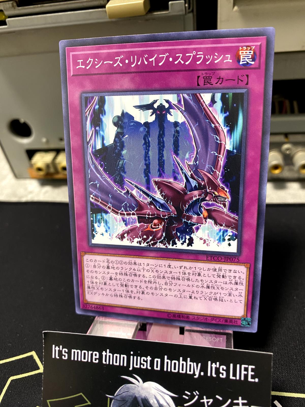 Xyz Revive Splash Yu-Gi-Oh ETCO-JP075 Yugioh OCG JAPAN