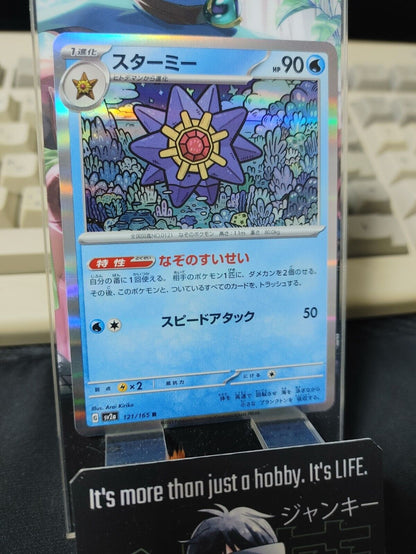 Starmie Pokemon Card SV2a 121/165 R Pokemon 151 Japanese