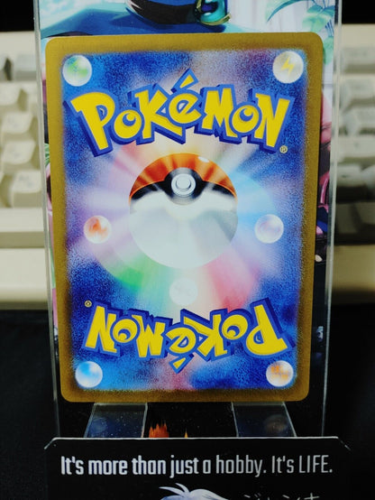 Starmie Pokemon Card SV2a 121/165 R Pokemon 151 Japanese