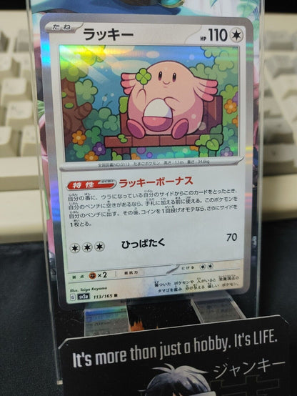 Chansey Pokemon Card SV2a 113/165 R Pokemon 151 Japanese