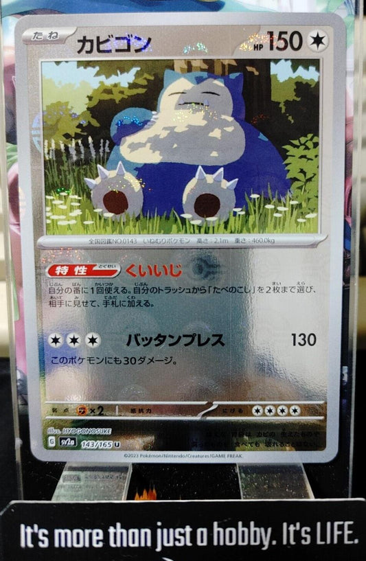 Snorlax Pokemon Card SV2a 143/165 U Holo Japanese JAPAN Release