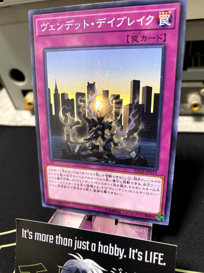 Vendread Daybreak Yu-Gi-Oh EP18-JP019 Yugioh OCG JAPAN
