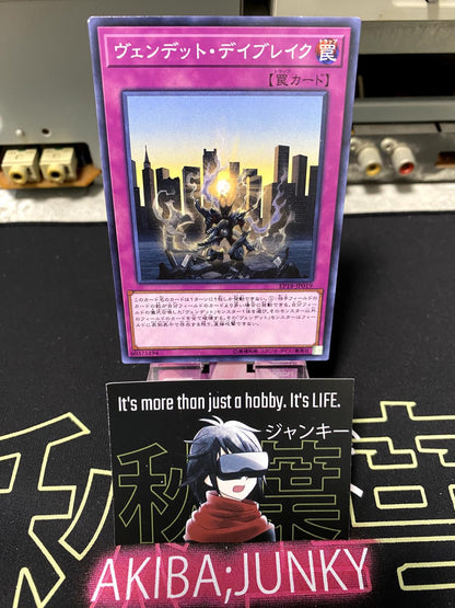 Vendread Daybreak Yu-Gi-Oh EP18-JP019 Yugioh OCG JAPAN