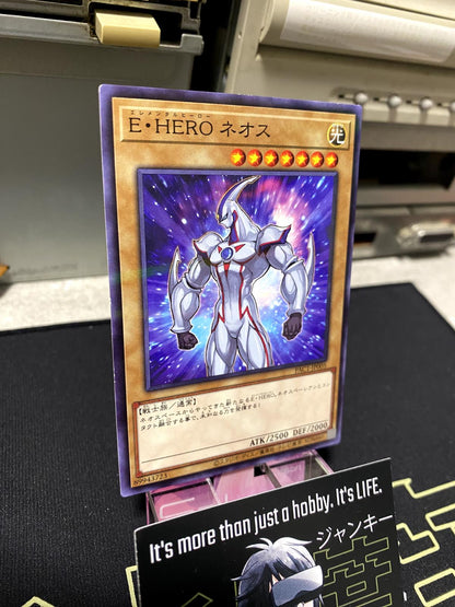 Elemental HERO Neos PAC1-JP005 Parallel Yugioh OCG Yu-Gi-Oh JAPAN